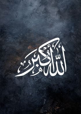 islamic calligraphy