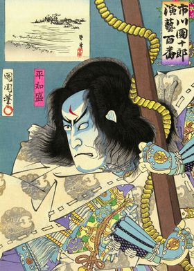 Ichikawa Danjuro