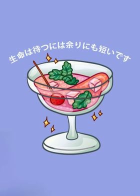 Kawaii Pink Cocktail