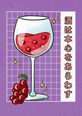 Kawaii Wine Glass