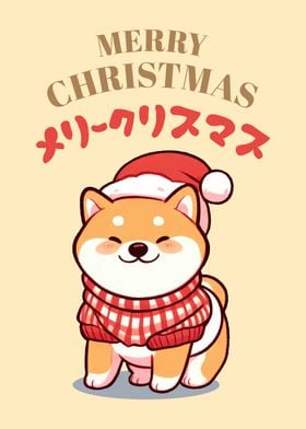 Merry Christmas Shiba