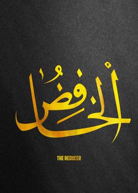 Calligraphy Arabic