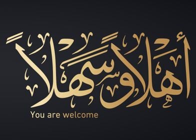 Welcome Arabic Calligraph