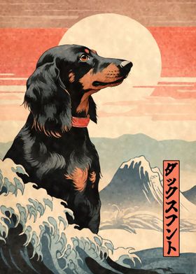 Dachshund Wiener Woodblock