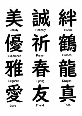 Text Chinese 