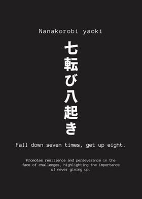 japanese quote