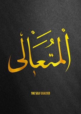 The self exalted