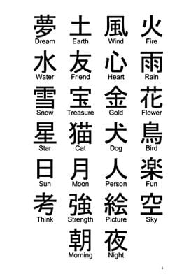 Text Chinese 