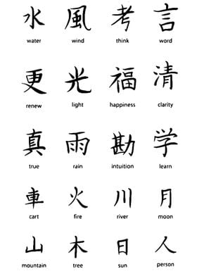 Text Chinese 