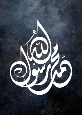 islamic calligrpahy