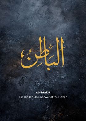 asmaul husna al baatin