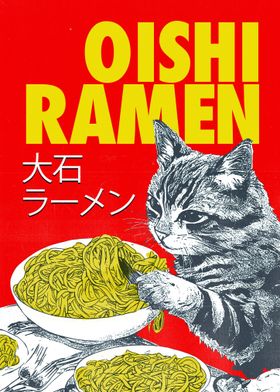 Oishi Ramen