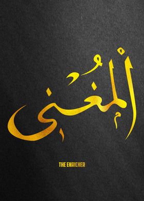 Calligraphy Arabic