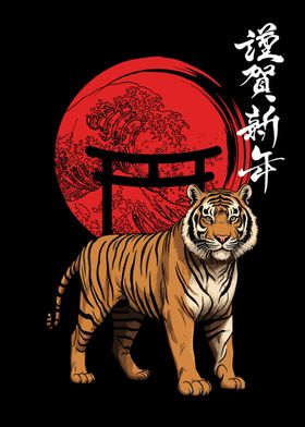 Tiger Japanese