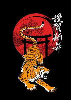 Tiger Japanese