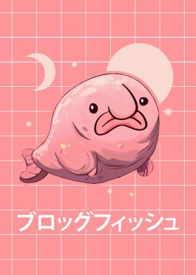 Blobfish Blob Face Sea Animal Pink Gift Idea - Blobfish - Magnet