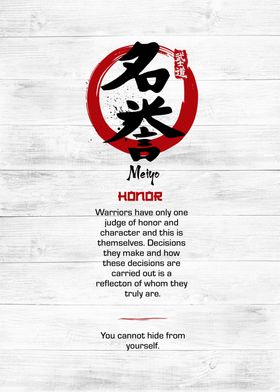 7 virtue of bushido