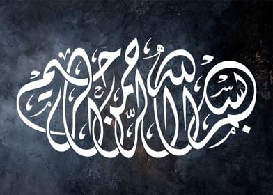 basmala calligraphy