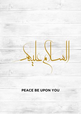 peace be upon you art