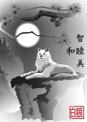 White Wolf on a Cliff