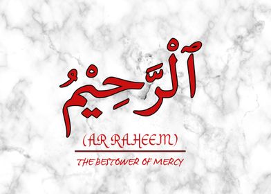 AR RAHEEM Names of Allah
