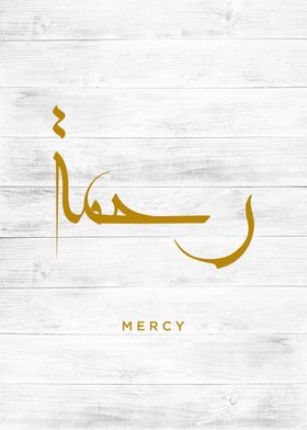 mercy calligraphy art