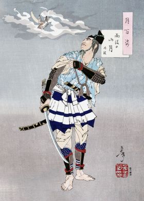 Guro Tokimune