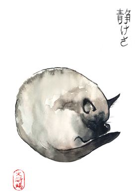 Dream of Siamese Cat 