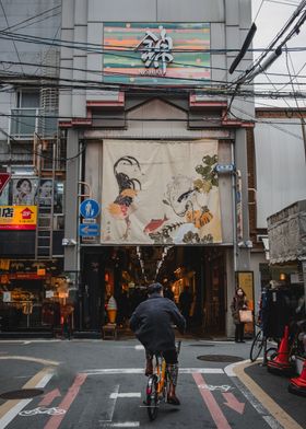 Kyoto Street Scene Japan