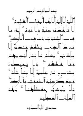 Islamic Calligraphy