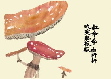 Watercolor Mushrooms