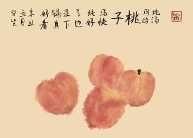 Sumi E Watercolor Peaches