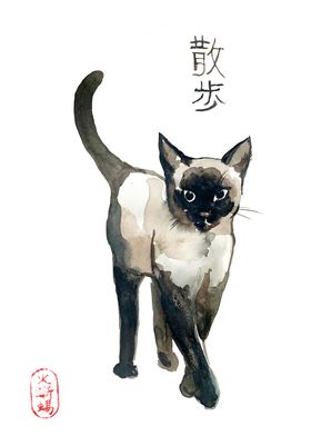 Watercolor Siamese Cat Art