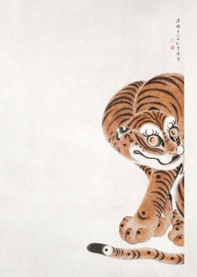 Seated tiger