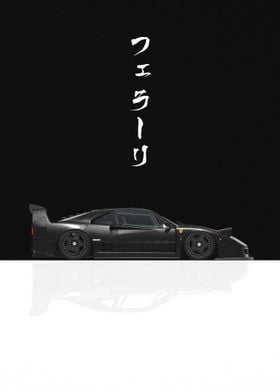 Black JDM Ferrari F40