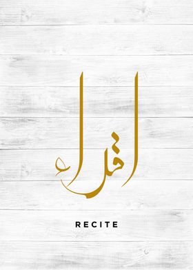 recite