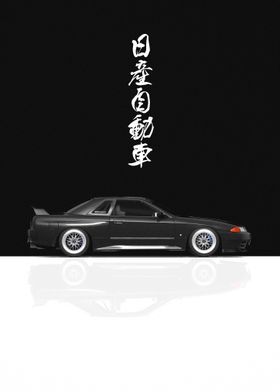 Black Nissan GTR R32