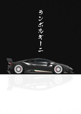 Black Lamborghini Huracan