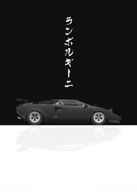 Black Lamborghini Countach