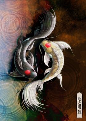 Yin Yang Fish Art
