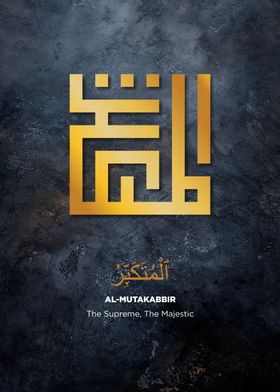 asmaul husna calligraphy