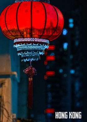 Hong Kong Lantern