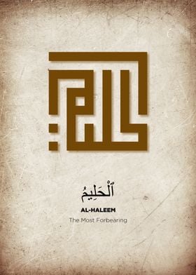 calligraphy al haleem
