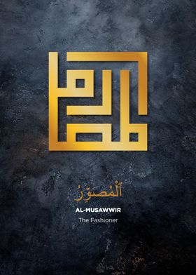 al musawwir