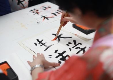 Brush Drawing Kanji Script