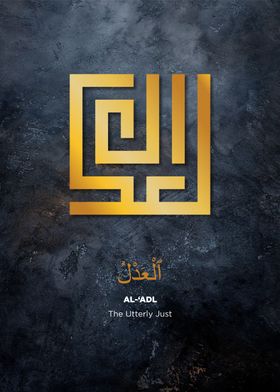 asmaul husna calligraphy