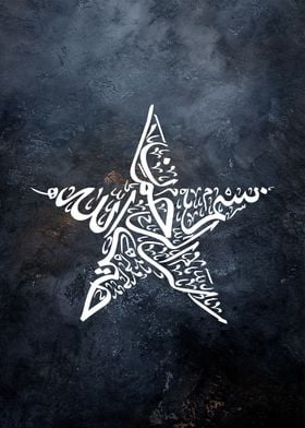 basmala calligraphy