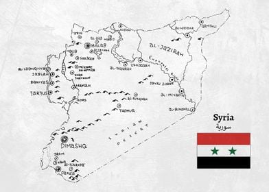 Handdrawn Syria Map