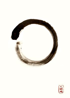 Enso Zen Circle 