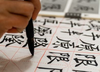 Chinese caligraphy